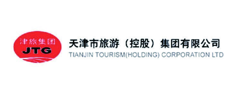 天津市旅游（控股）集團有限公司