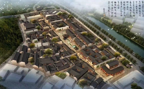 常山縣北門片區老舊小區改造及歷史街區保護開發項目